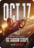 섀도우의 13 The Shadow Strays ,2024